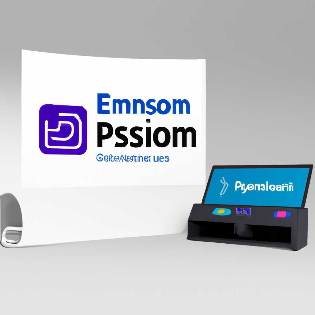 Как скачать и установить программу EasyPrintModule?