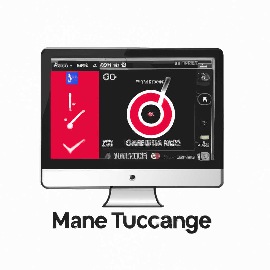 Скачать бесплатно MagicTune - удобный инструмент для настройки монитора