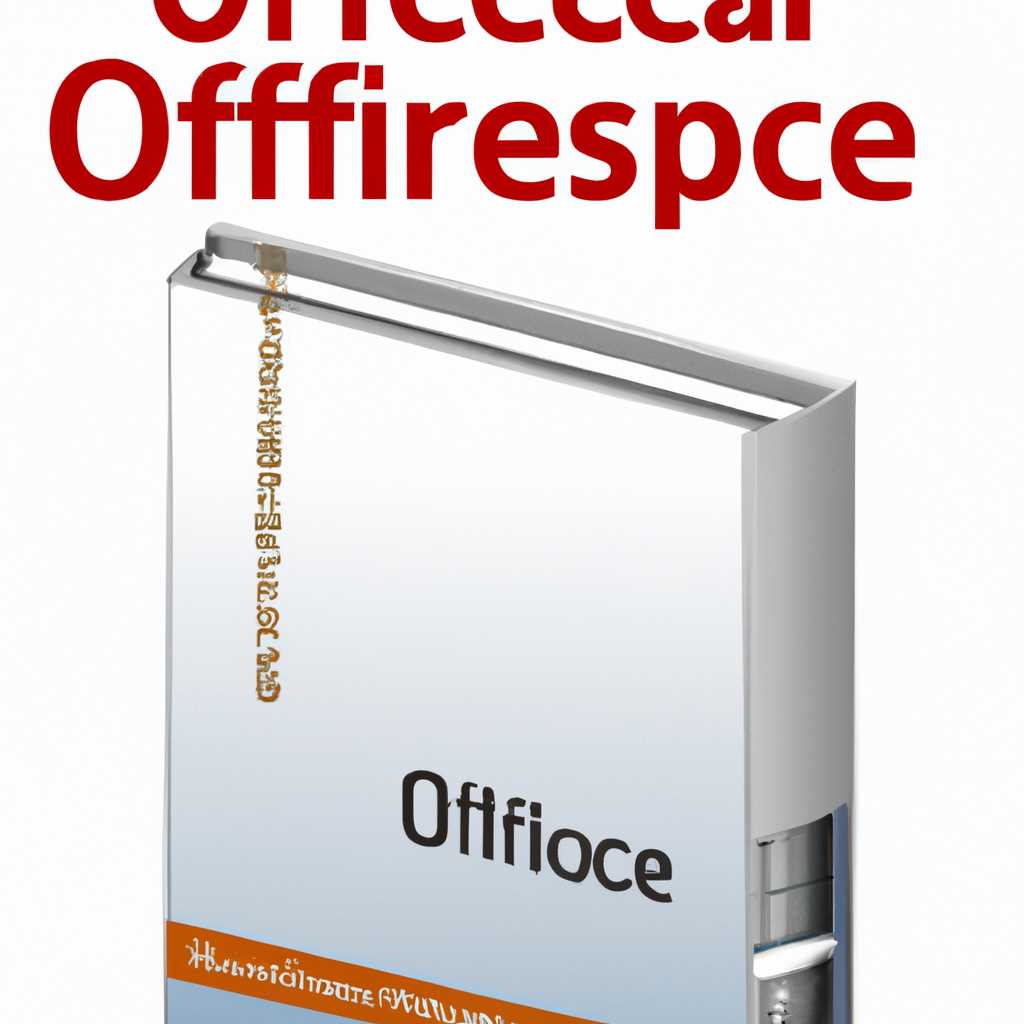Скачать бесплатно Microsoft Office Access 2007 12067625000