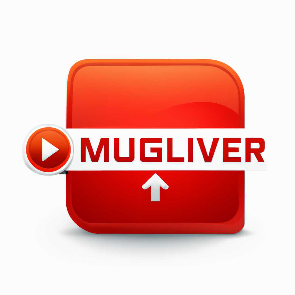 Скачать бесплатно MiVue Manager 10351 - официальная загрузка на сайте
