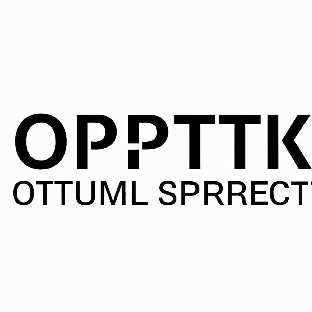 Скачать бесплатно программу OptiTex