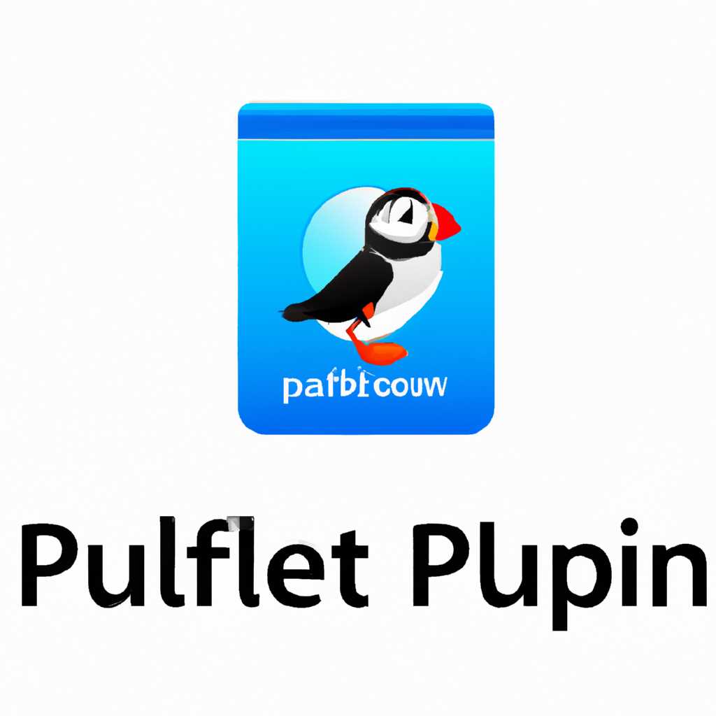 Скачать бесплатно Puffin Secure Browser 781419 | Официальный сайт