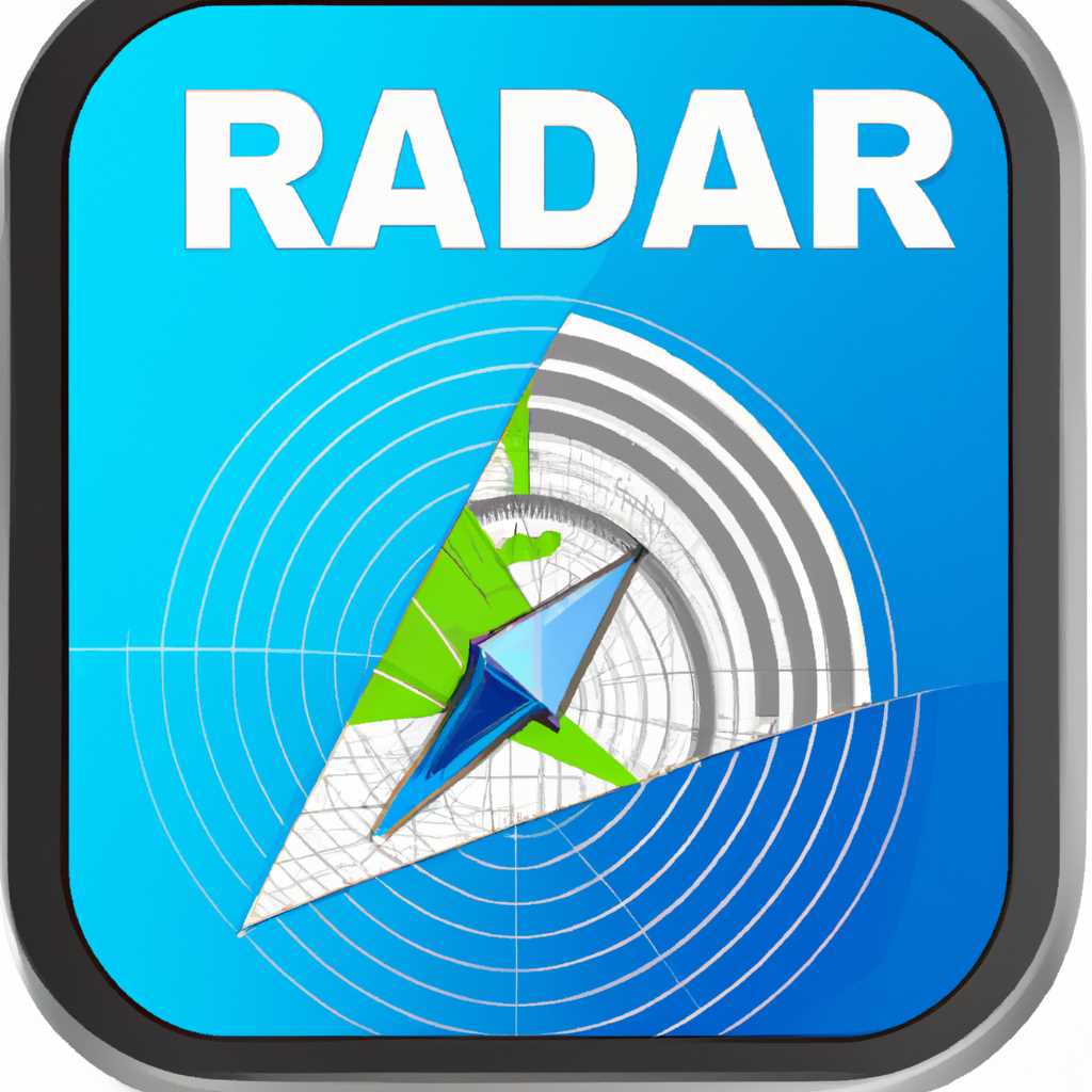 Преимущества RadarGPS перед другими GPS-навигаторами