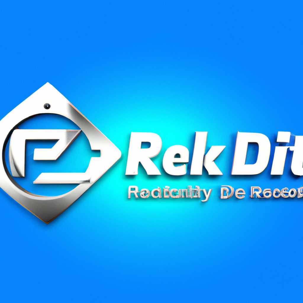 Скачать бесплатно Realtek HD Audio Driver — официальный сайт