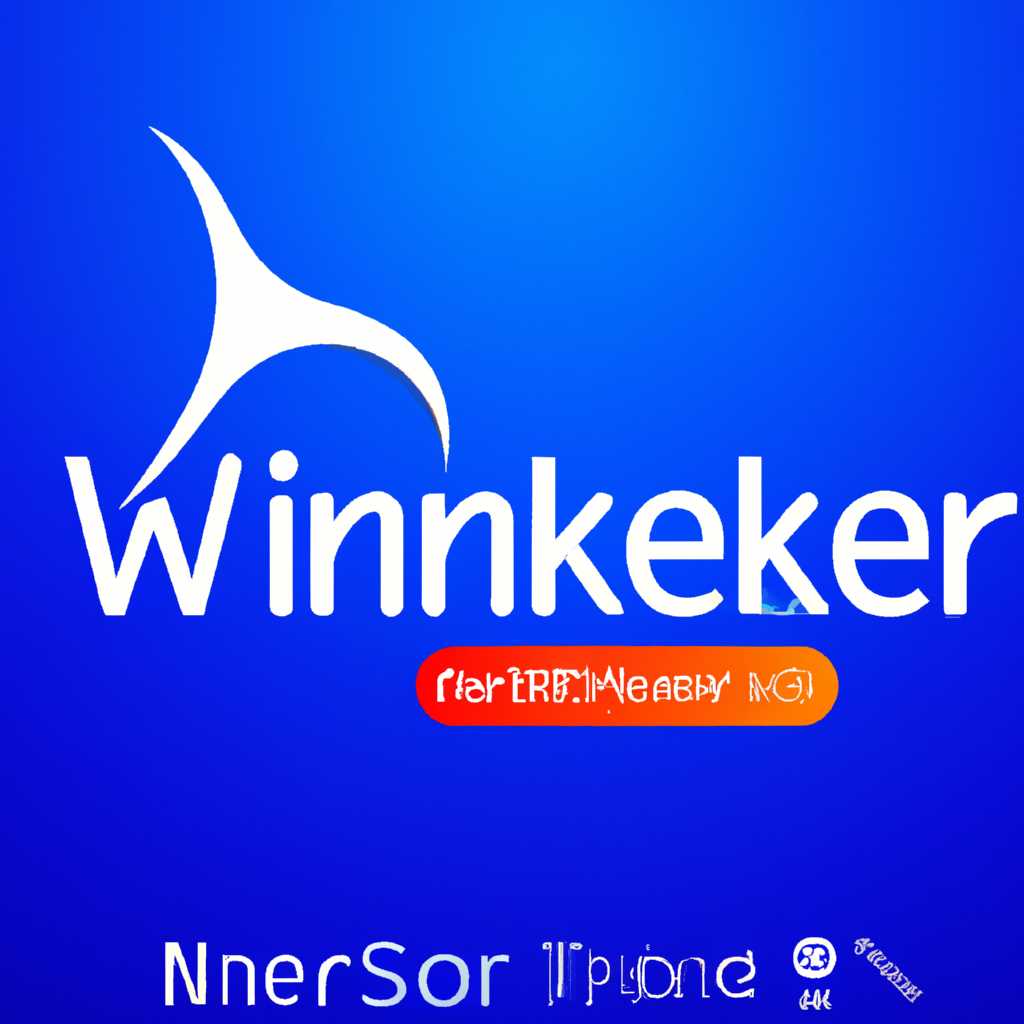 Установка и использование Winaero Tweaker