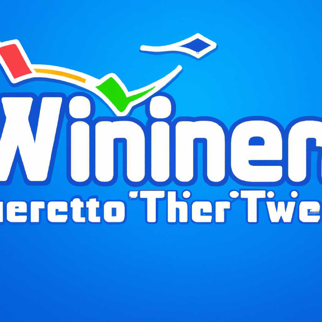 Использование Winaero Tweaker
