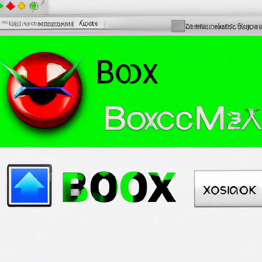 Скачать бесплатно Xbox Image Browser - программа для работы с образами игр