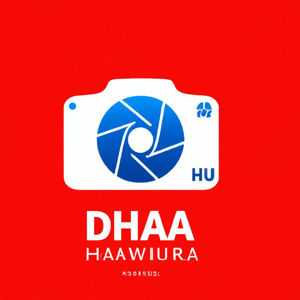 Официальный сайт Dahua