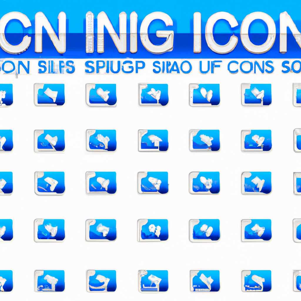 Скачать более 1000 иконок MacOS Big Sur в формате icns и png