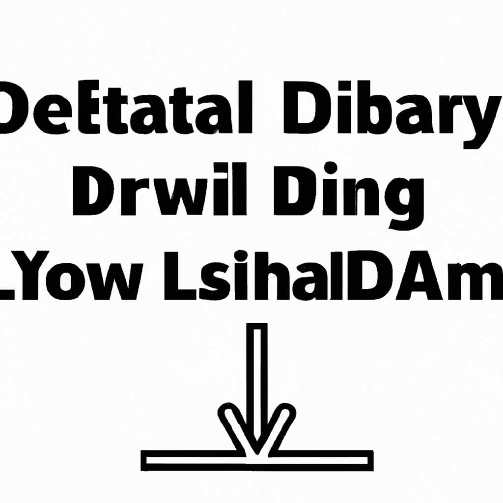 Скачать DLL: лучшая программа для загрузки динамических библиотек