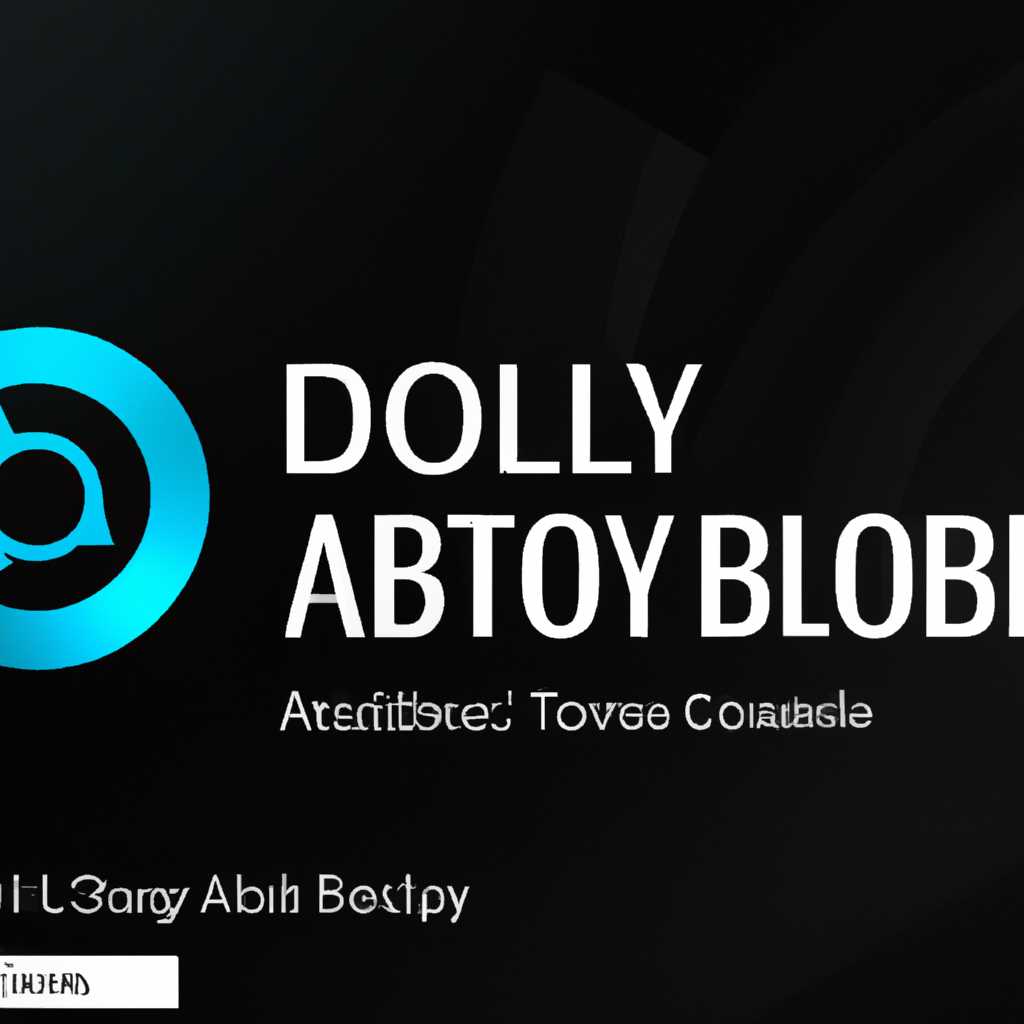 Инструкция по установке Dolby Atmos 320501510 для Windows 10