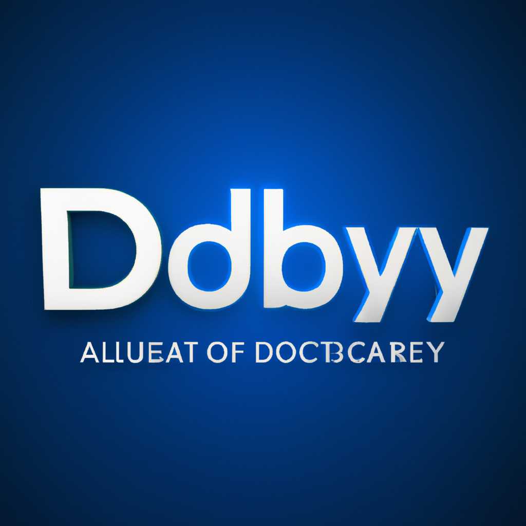 Скачать Dolby Access для Windows 10 через торрент бесплатно