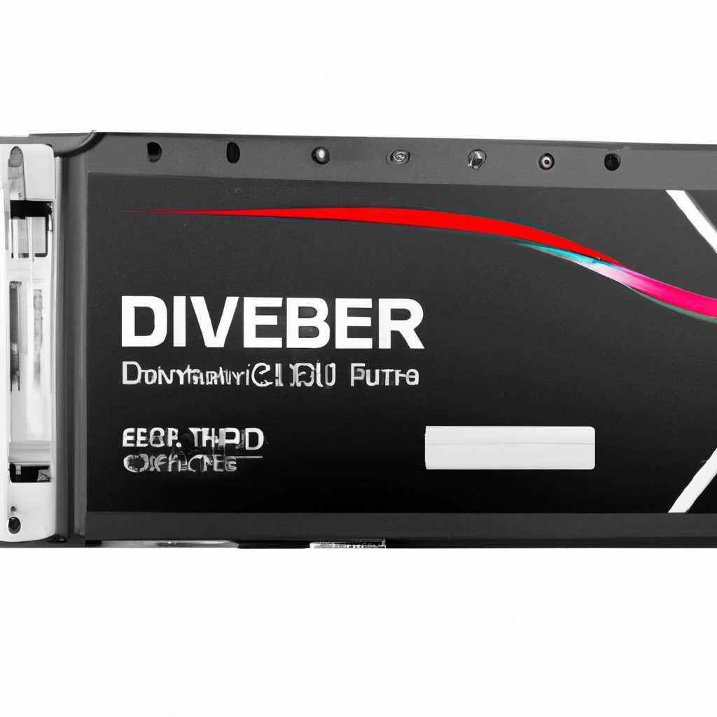 Скачать драйвер Creative Sound Blaster Live 51 Digital SB0220 - бесплатно и без регистрации