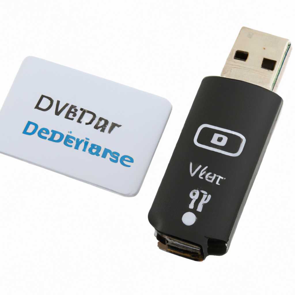 Скачайте самые свежие файлы и инструкции для DEXP WFA-151 USB Wireless Adapter Driver