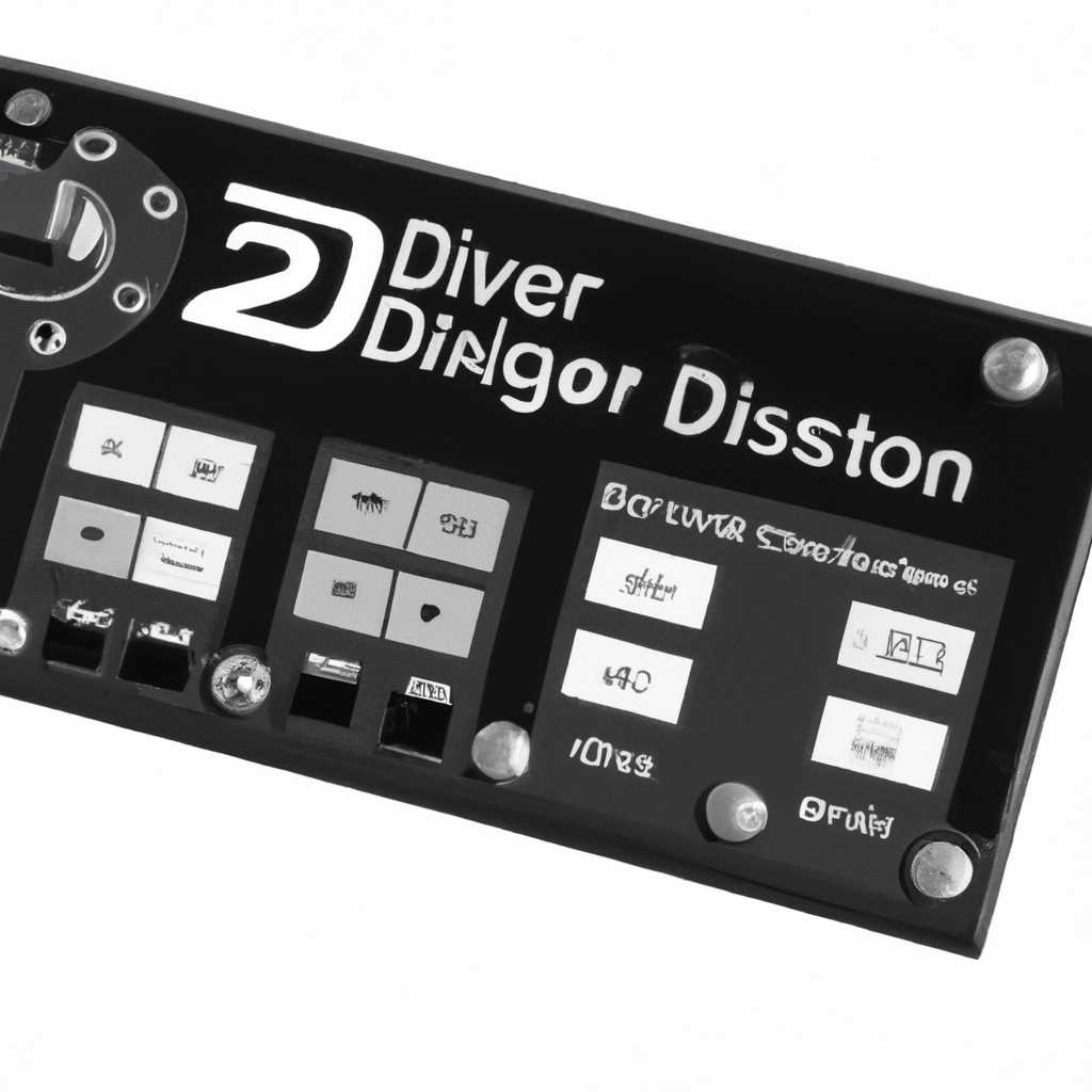 Скачать драйвер Digidesign 003 на официальном сайте - бесплатно и безопасно!