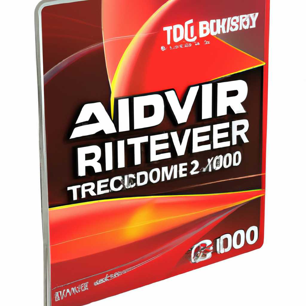 Скачать драйвер для ATI Radeon 3000 Graphics: полный гайд по поиску и установке