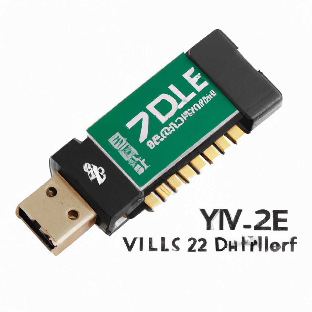 Скачать драйвер для беспроводного адаптера Zyxel NWD2205 v400 для Windows XP, Vista, 7, 8, 8.1 32-64 бита
