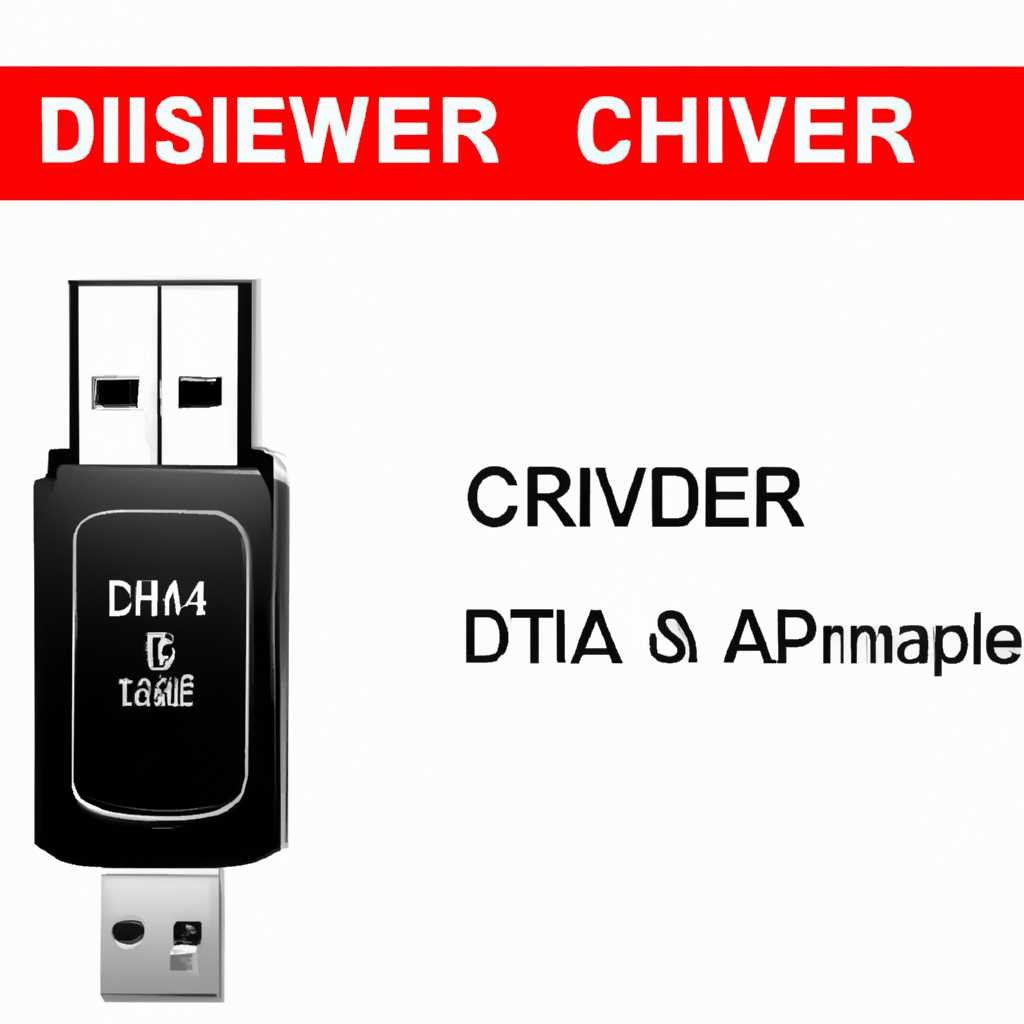 Скачать драйвер для Canon CAPT USB Device - официальный и бесплатный