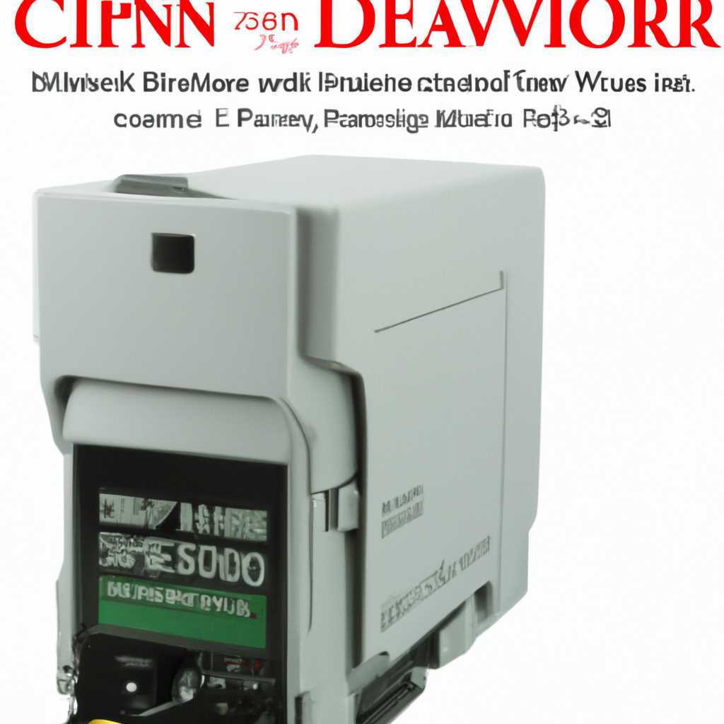 Скачать драйвер для Canon F158200 бесплатно - инструкция по установке