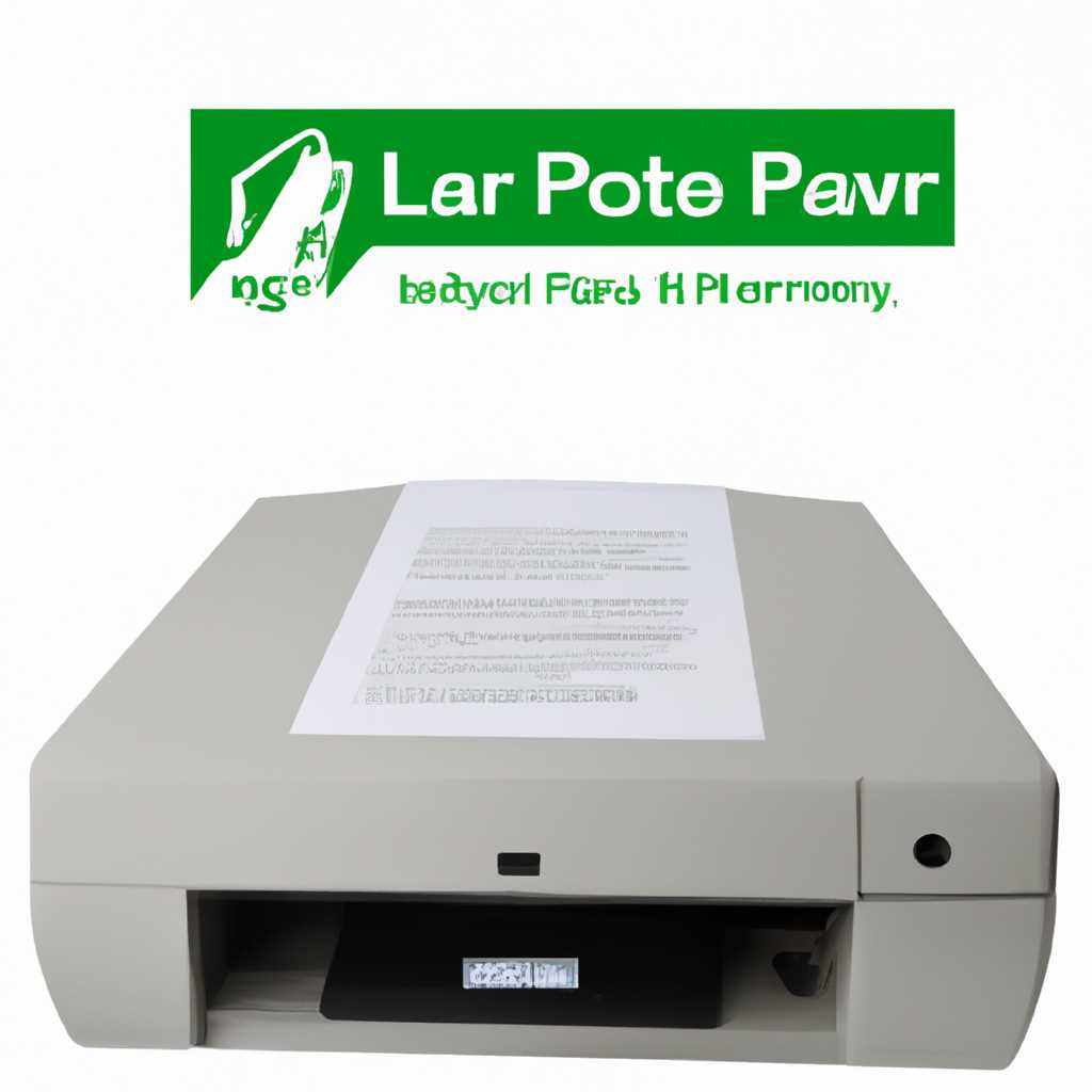 Скачать бесплатно драйвер для МФУ HP LaserJet 3050