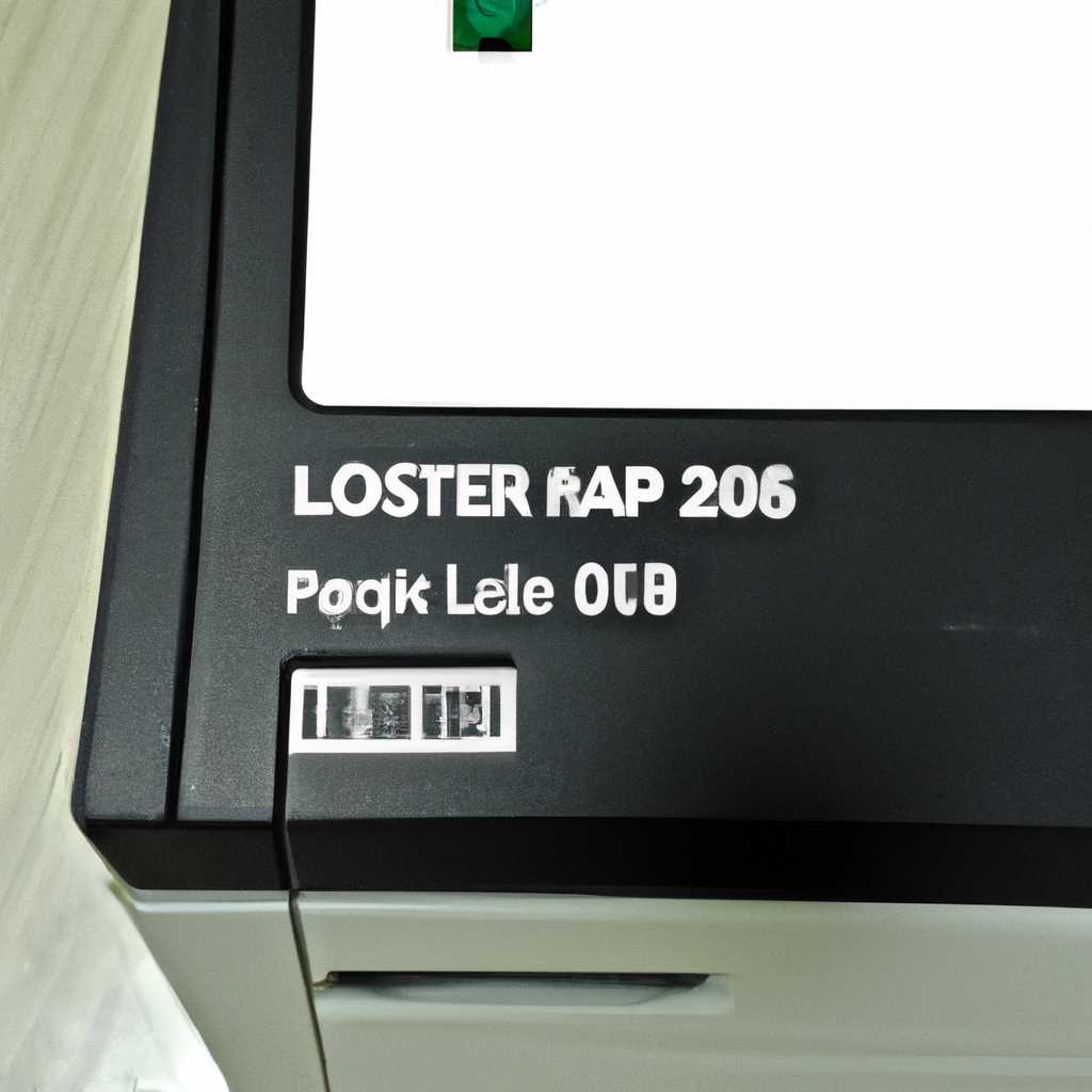 Скачать драйвер для HP LaserJet 3050 бесплатно