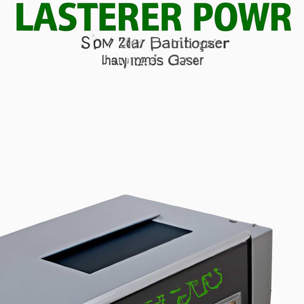 Скачать драйвер для HP LaserJet 3055 бесплатно и без регистрации