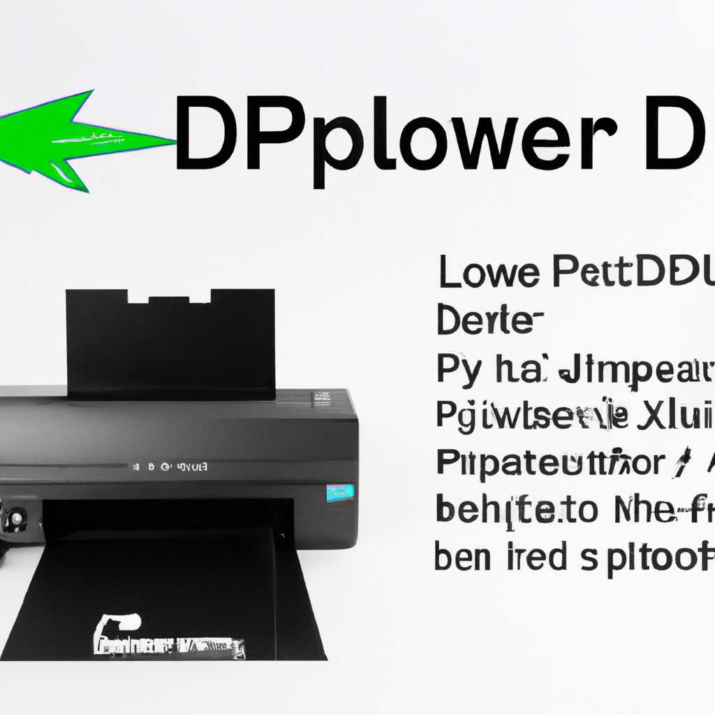 Скачать драйвер для HP LaserJet P2014 - инструкция по установке и обновлению