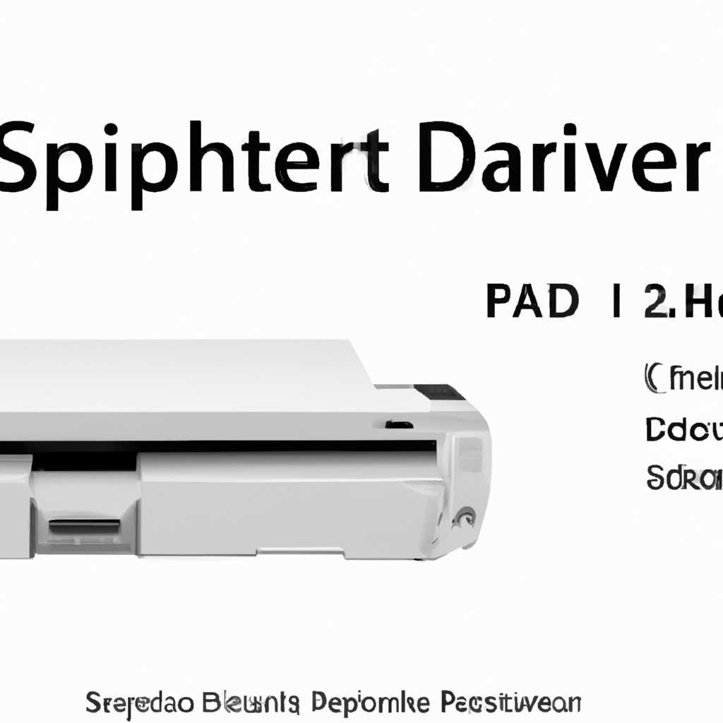Скачать драйвер для HP Scanjet 2300c бесплатно - инструкция и поддержка