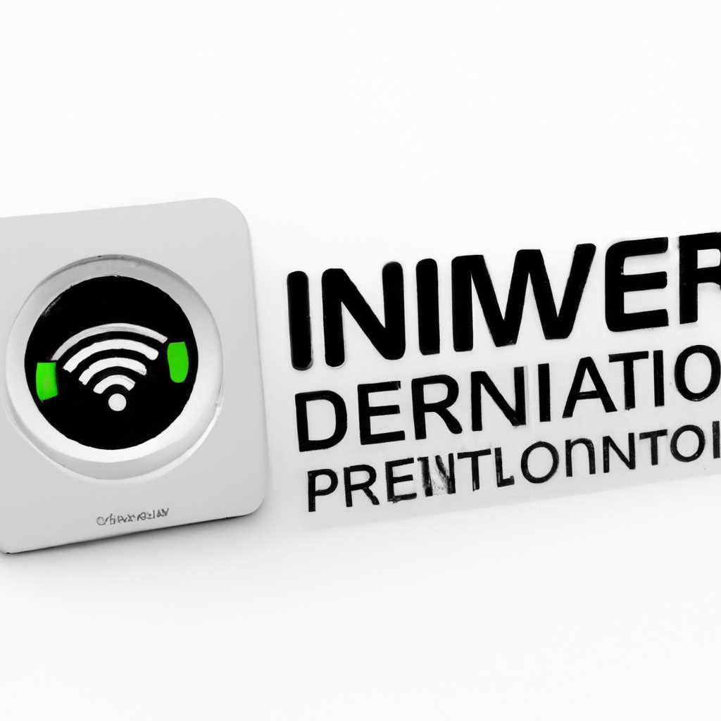 Скачать драйвер для IntelR CentrinoR WiMAX Enumerator - официальный и бесплатный
