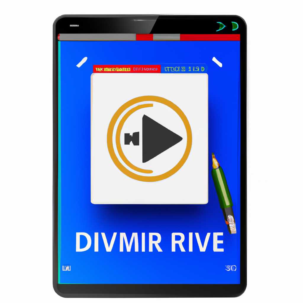 Скачать драйвер для микрофона Ritmix на Windows 10 - Инструкция и рекомендации