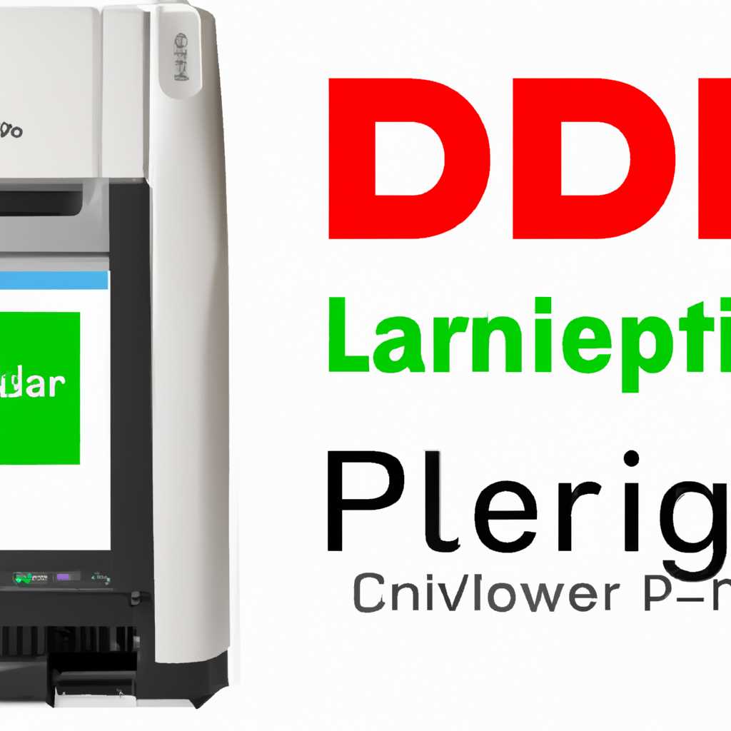 Бесплатное скачивание драйвера для принтера Canon LBP 1120