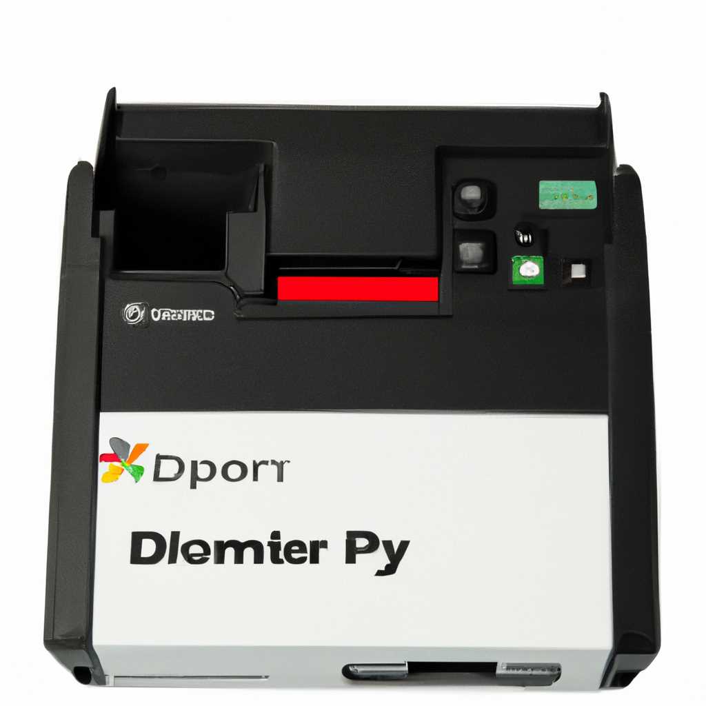 Скачать драйвер для принтера Driver Copam Cp 2500