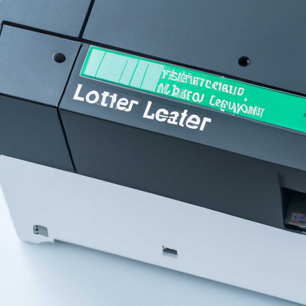 Скачать драйвер для принтера HP LaserJet в Санкт-Петербурге