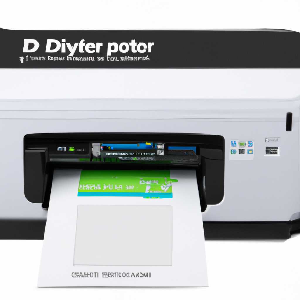 Описание принтеров HP Officejet K7100