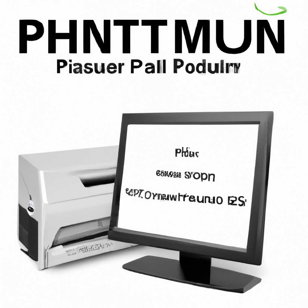 МФУ Pantum M6500W через WiFi