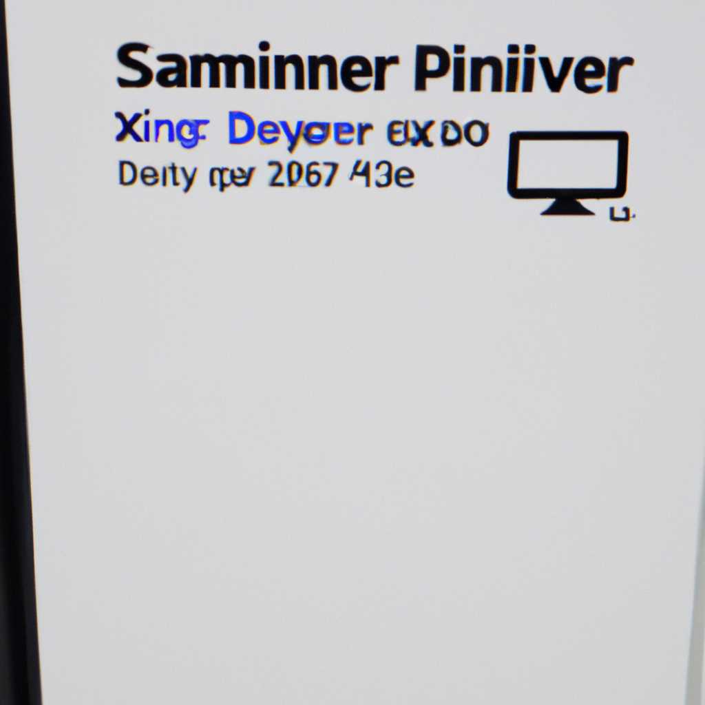 Скачать драйвер для принтера Samsung SCX-3400 бесплатно
