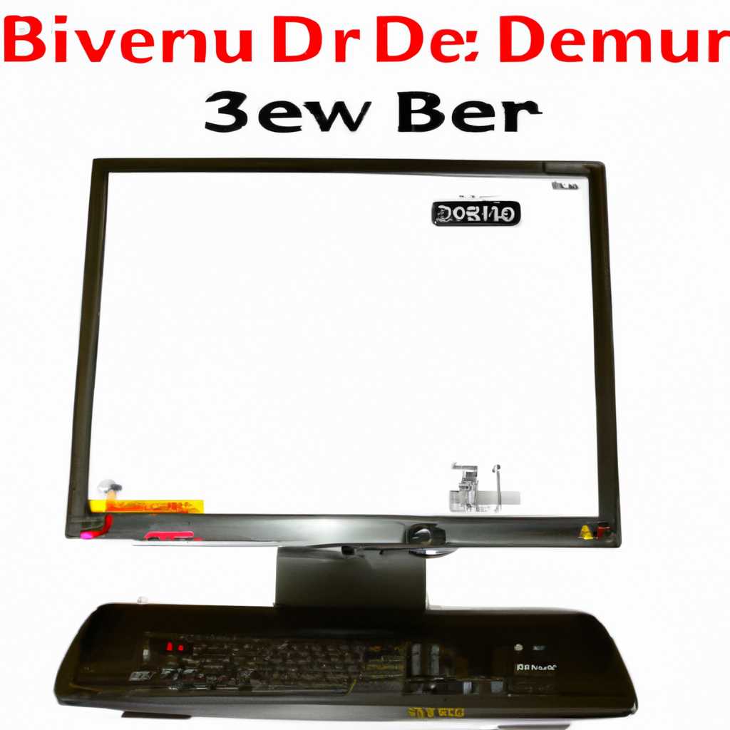 Скачать драйвер для сканера BenQ 3300u 5000 5150C 5250C 5550 бесплатно