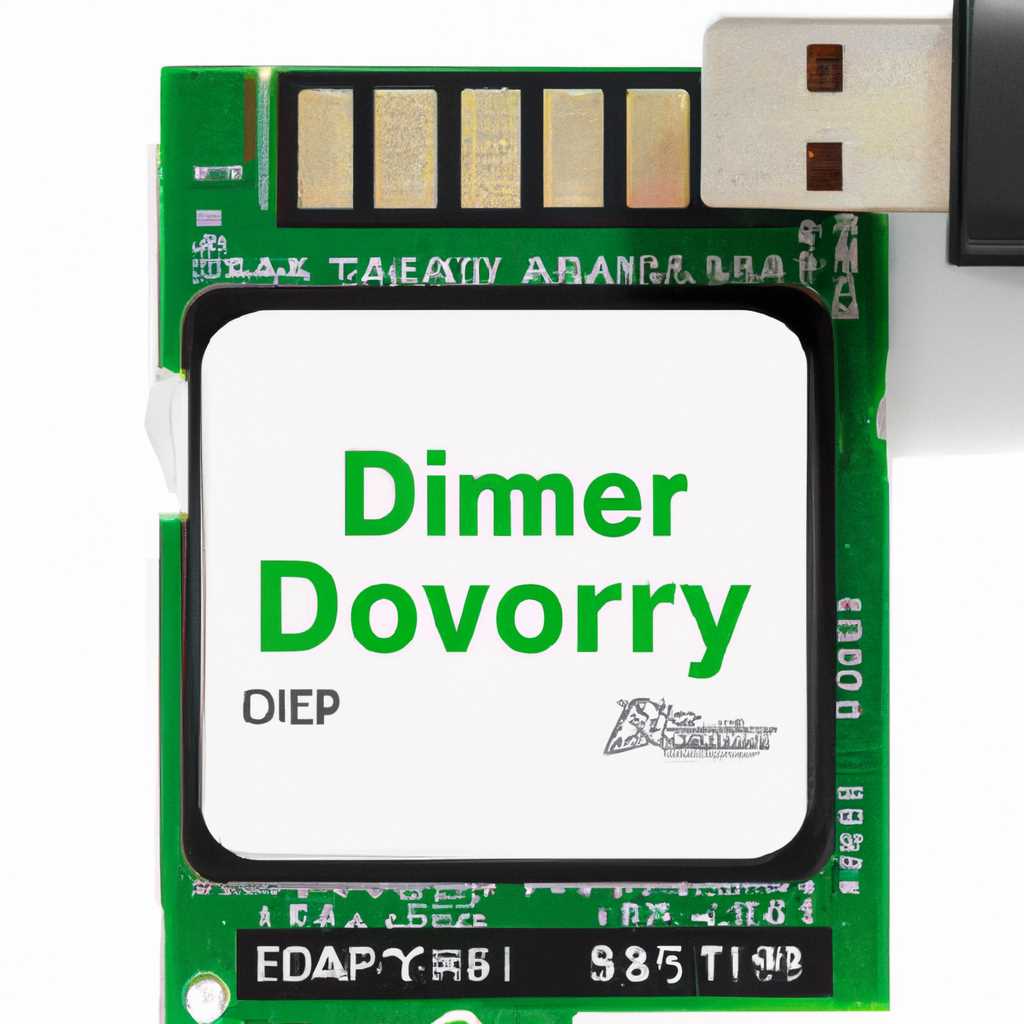 Скачать драйвер для Sony Memory Stick controller PCI | Бесплатно и без регистрации