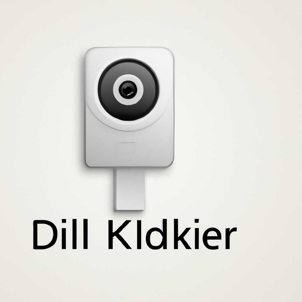 Почему необходимо скачать драйвер для веб-камеры Oklick HD