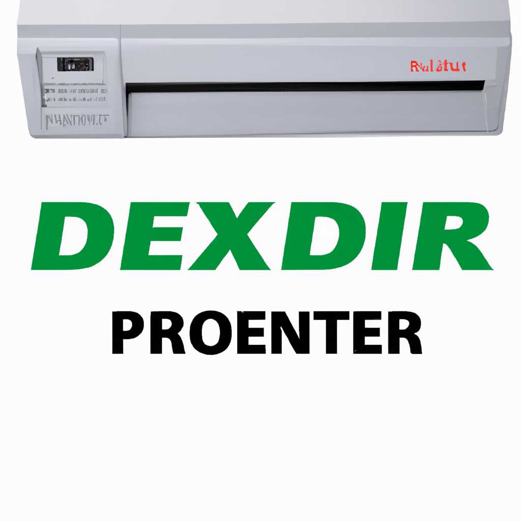 Скачать драйвер для Xerox DocuPrint P8ex 130 - бесплатно и без регистрации