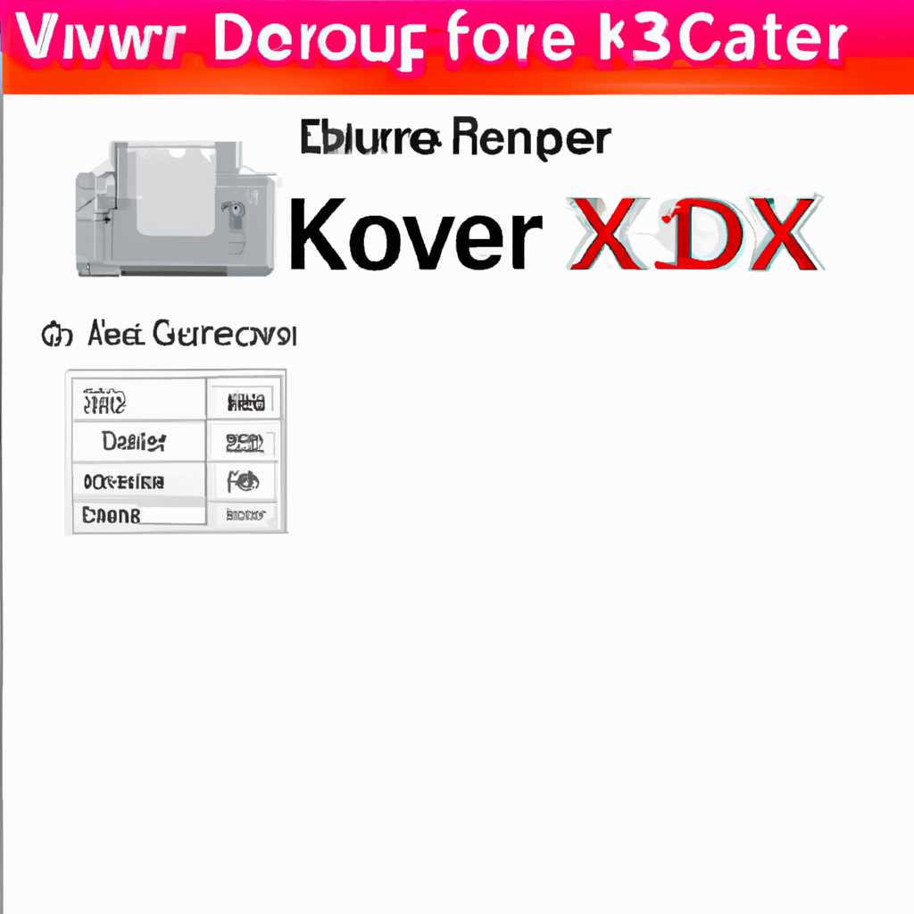 Драйвер для принтера Xerox WorkCentre 3025 для Windows 10