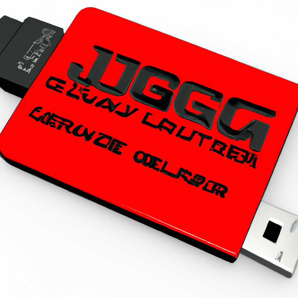 Скачать драйвер GCC JaguarIII USB - бесплатно и без регистрации