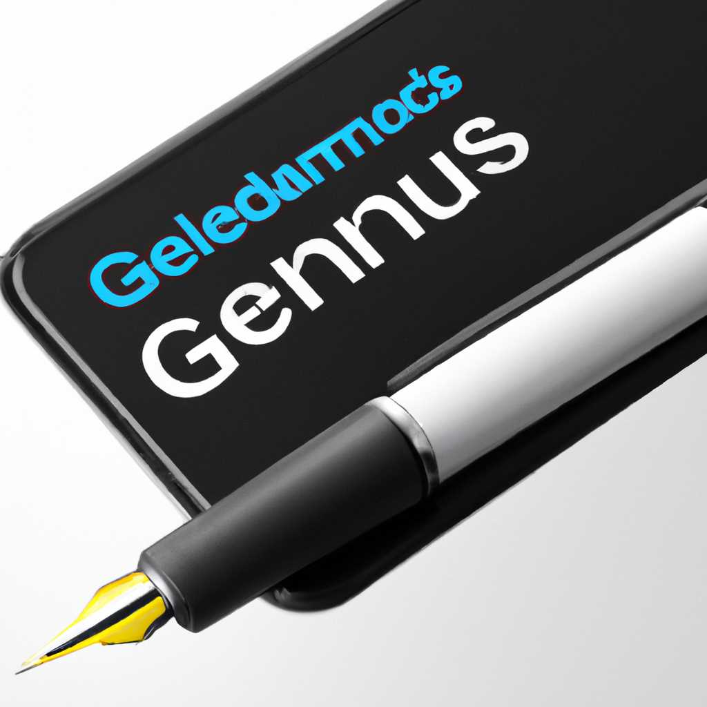 Скачать драйвер Genius G-Pen 560 для планшета - легко и быстро!