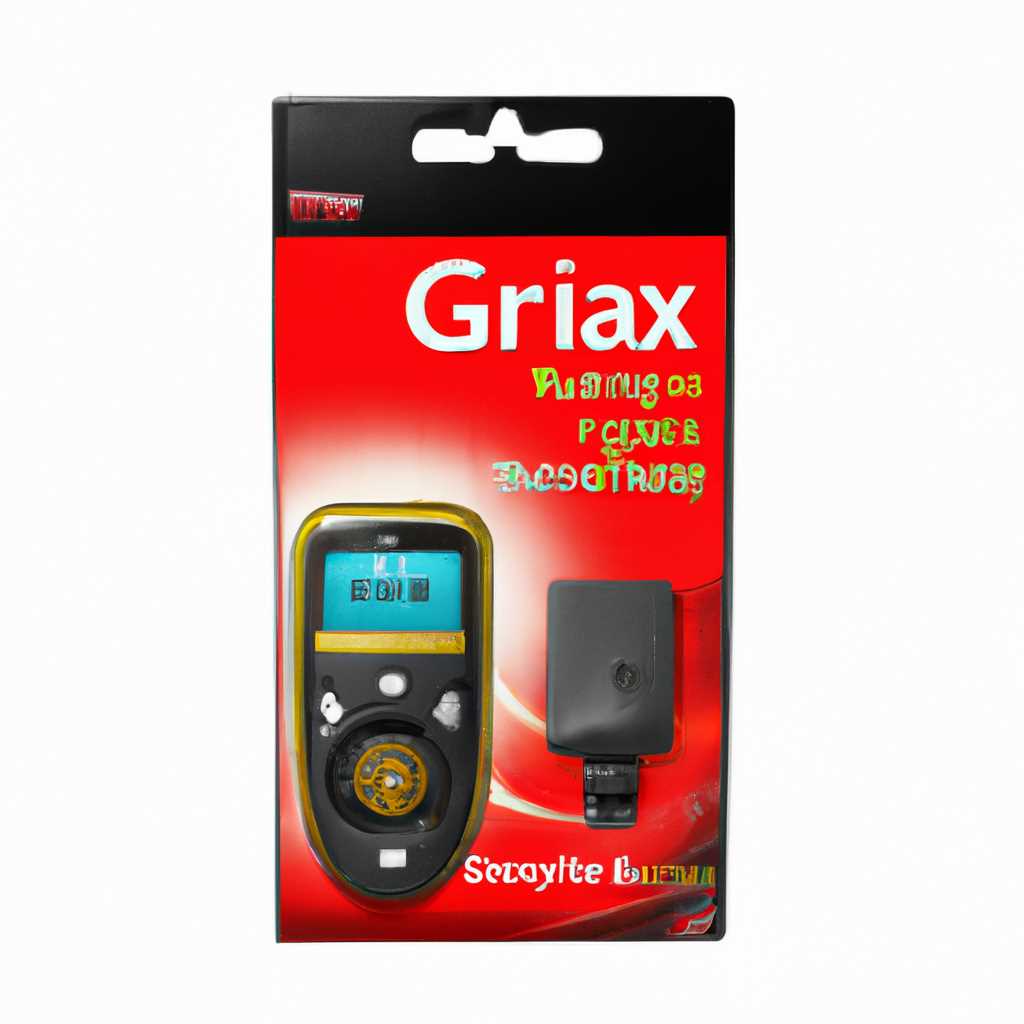 Скачать драйвер Genius MaxFire Grandias 12V