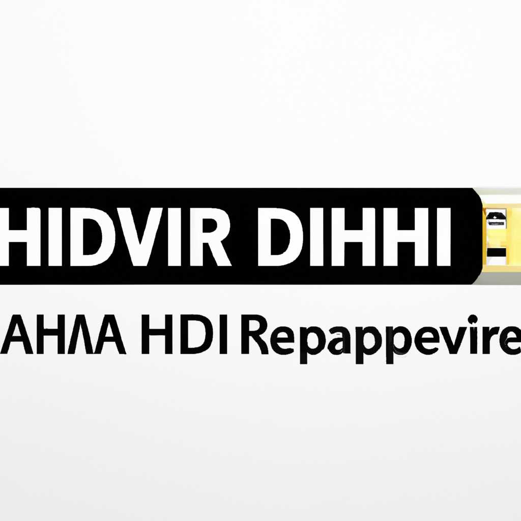 Скачать Драйвер HDMI на русском бесплатно - новые версии