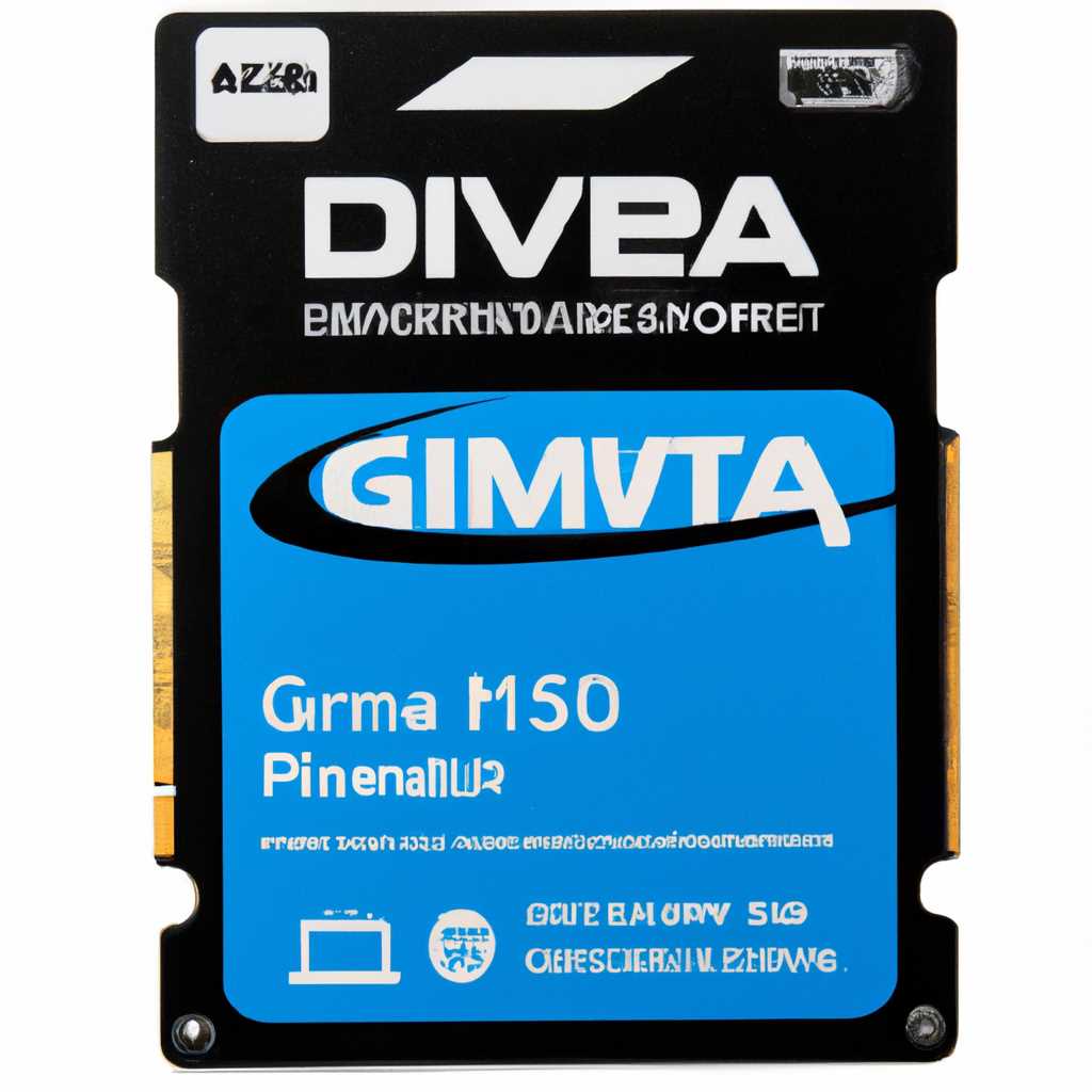 Скачать драйвер Intel GMA X4500 для Windows 10: совместимость и инструкция