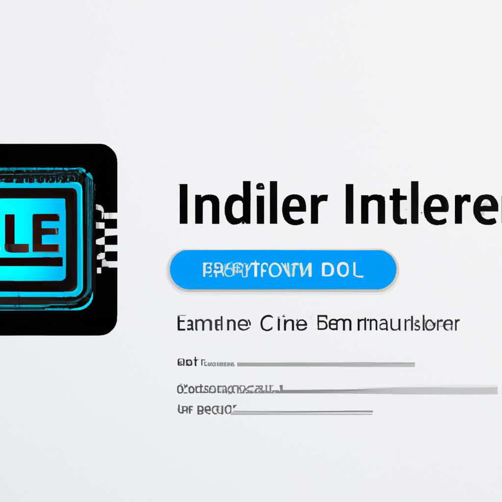 Установка и настройка драйвера IntelR Managemet Engine Interface