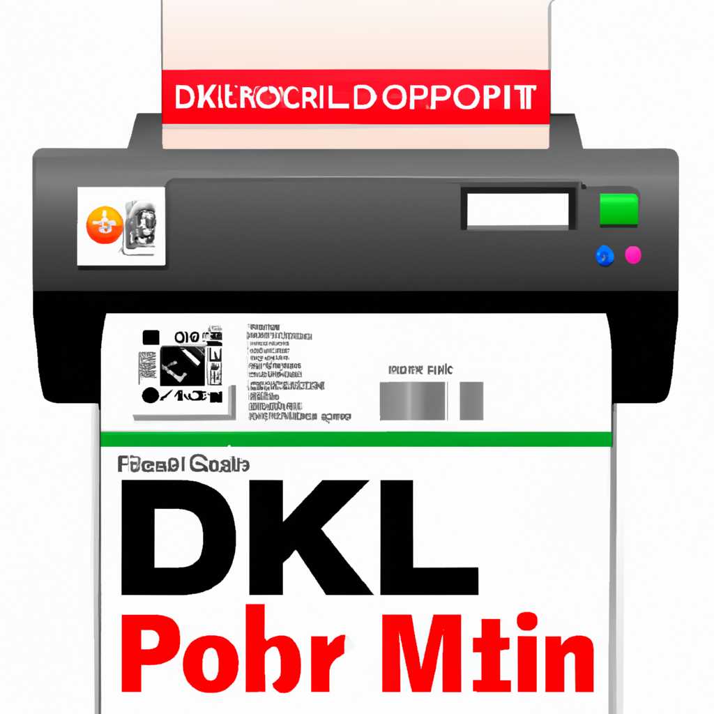 Скачать драйвер OKI MB472: официальный и бесплатный драйвер для принтера