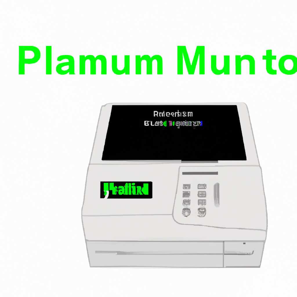 Скачать драйвер принтера Pantum M6700D