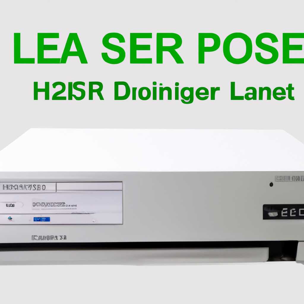 Скачать драйвер сканера HP LaserJet 3055 для Windows 10